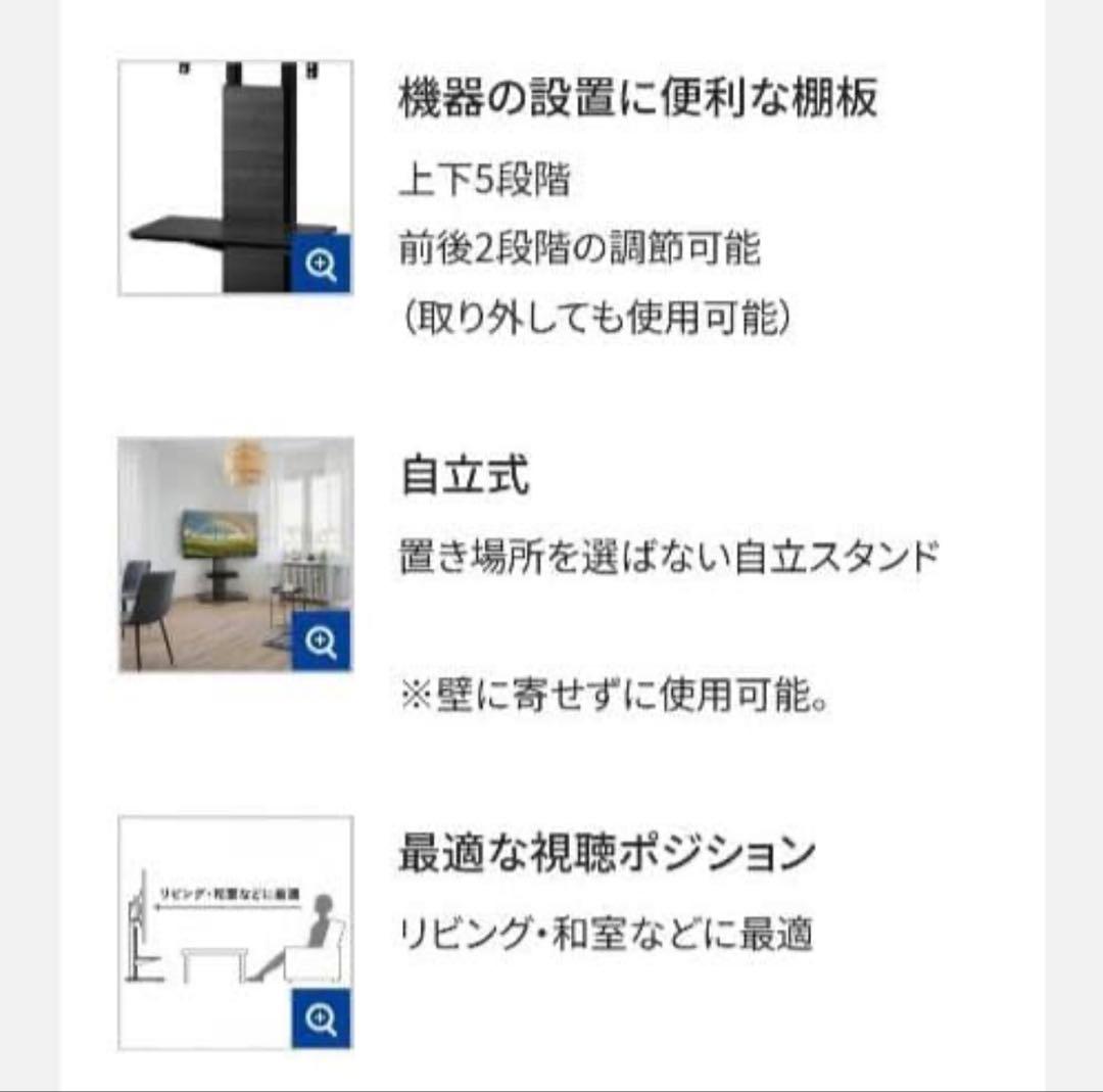 【極美品】ハヤミ工産 テレビスタンド 自立型 55V型まで対応 KF-950