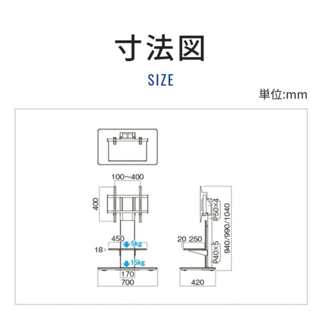 【極美品】ハヤミ工産 テレビスタンド 自立型 55V型まで対応 KF-950