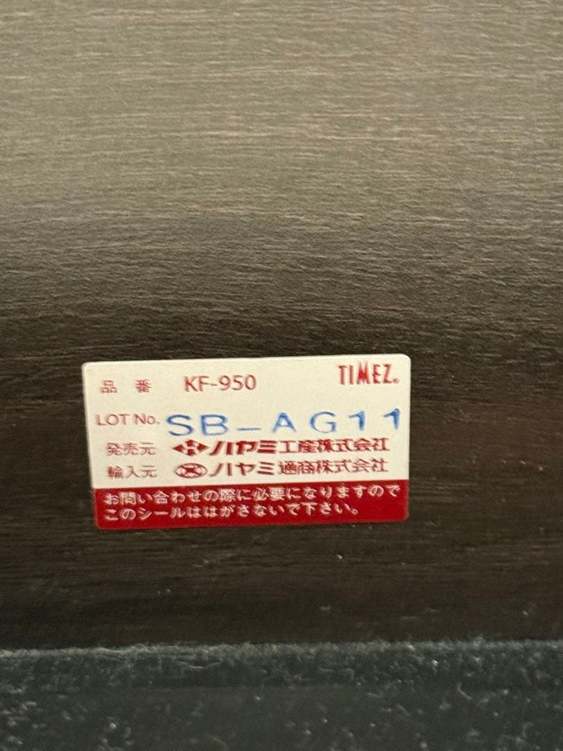 【極美品】ハヤミ工産 テレビスタンド 自立型 55V型まで対応 KF-950