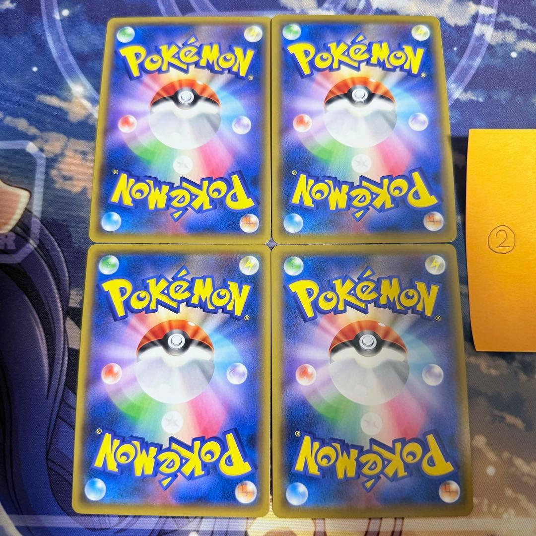 あ*様 【最高レアリティ】しんかのおこうカード ミラー スターターセット 赤 4