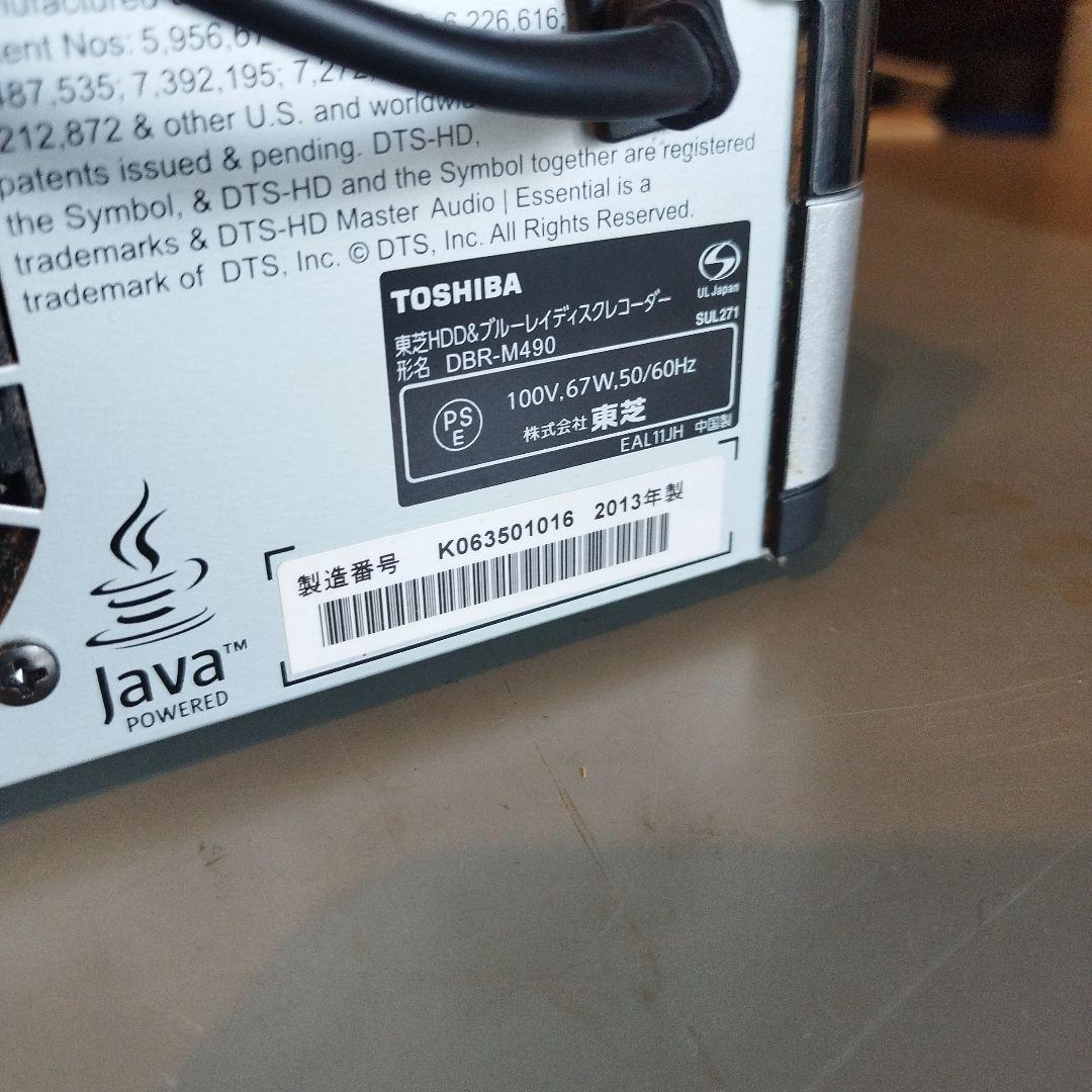 TOSHIBA　REGZA　DBR-M490