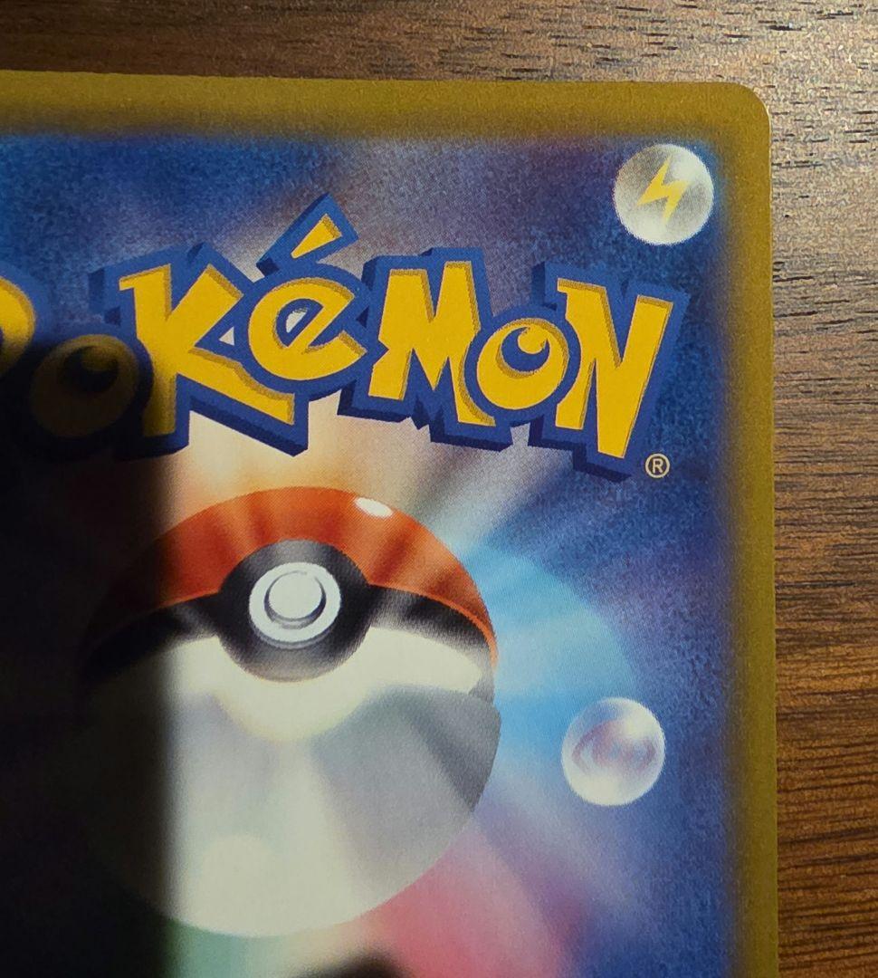 ポケモンカード ロケット団のミュウツーex SAR