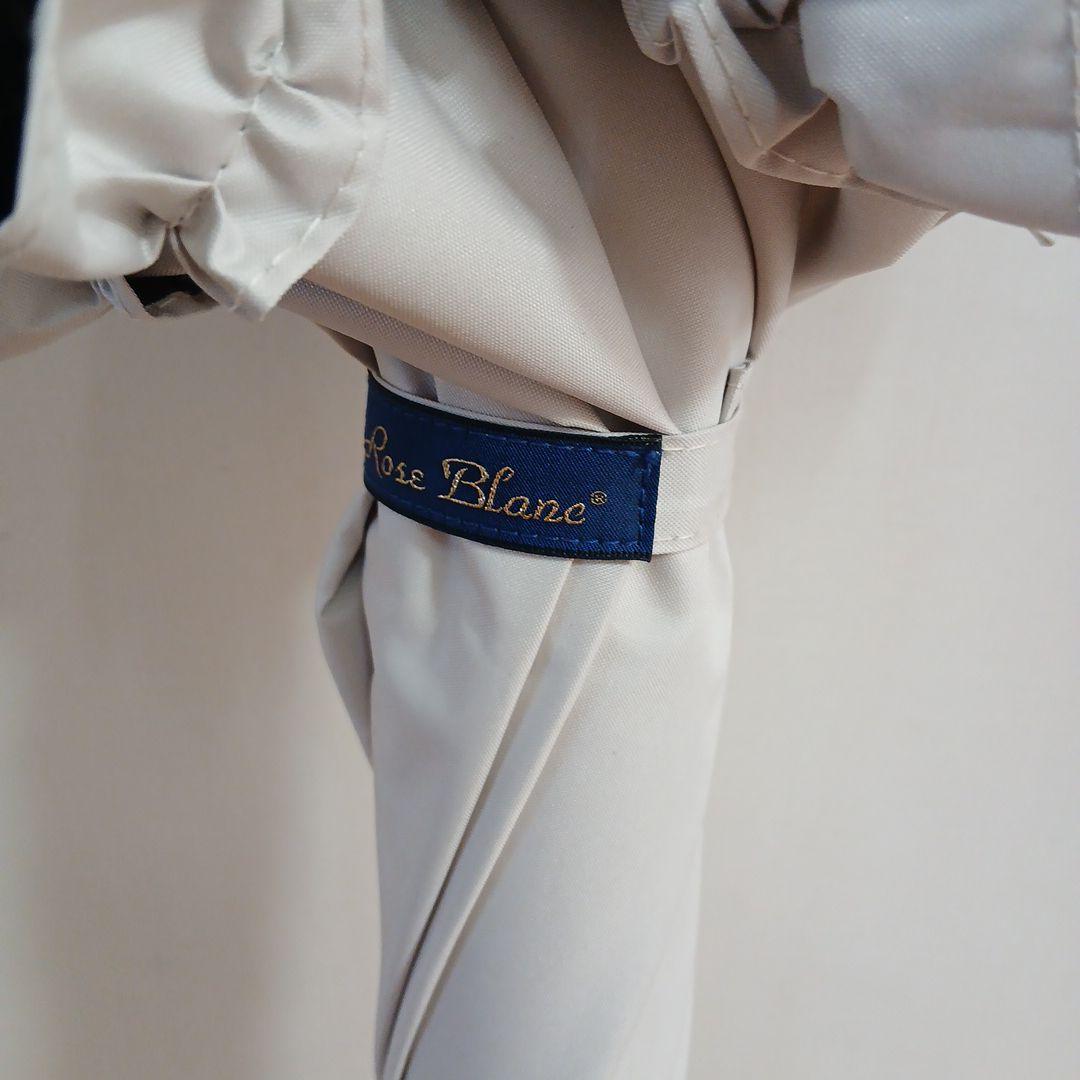 芦屋ロサブラン　Rose Blanc フリル付き日傘