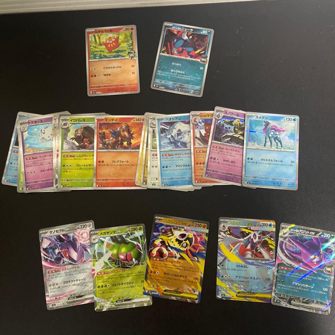 ポケモンカード 人気ARセット＋おまけ