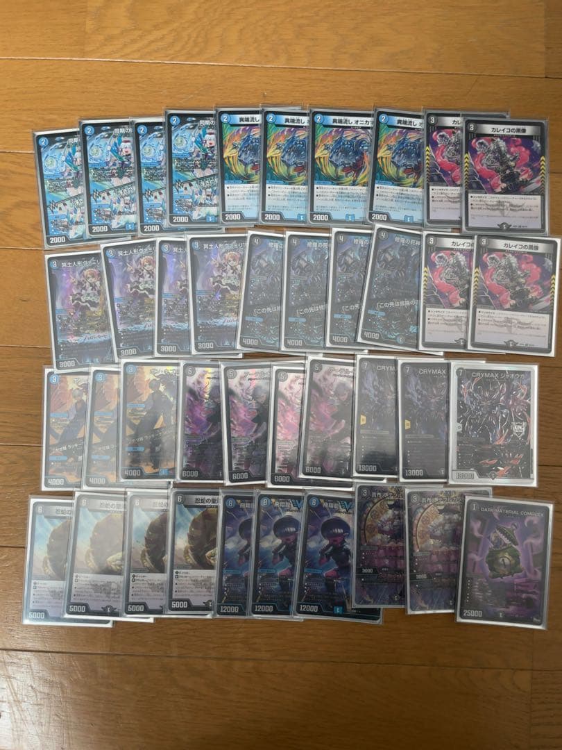 青黒コンプレックスデッキ　3重スリープ付き