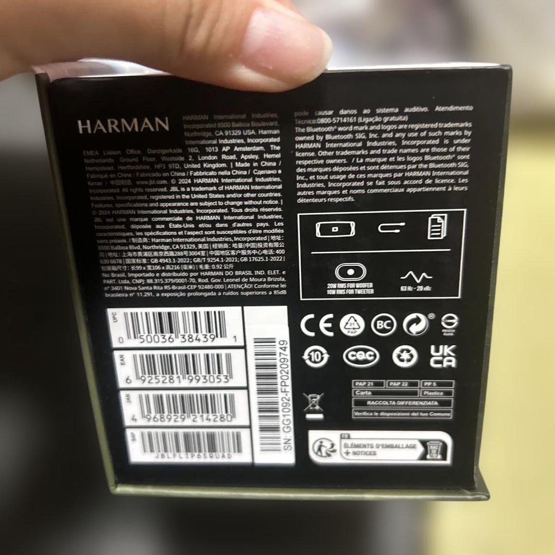 JBL FLIP 6 迷彩 ワイヤレススピーカー