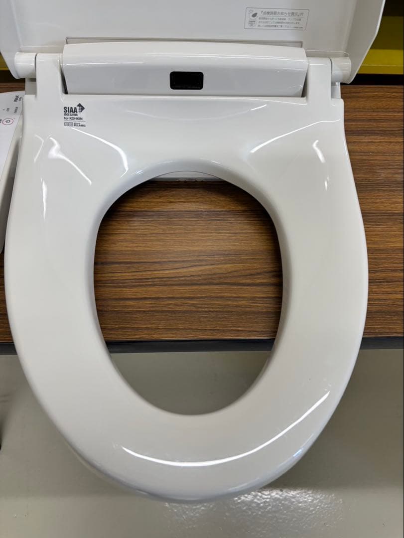 ウォシュレット　リクシル　CW-H42