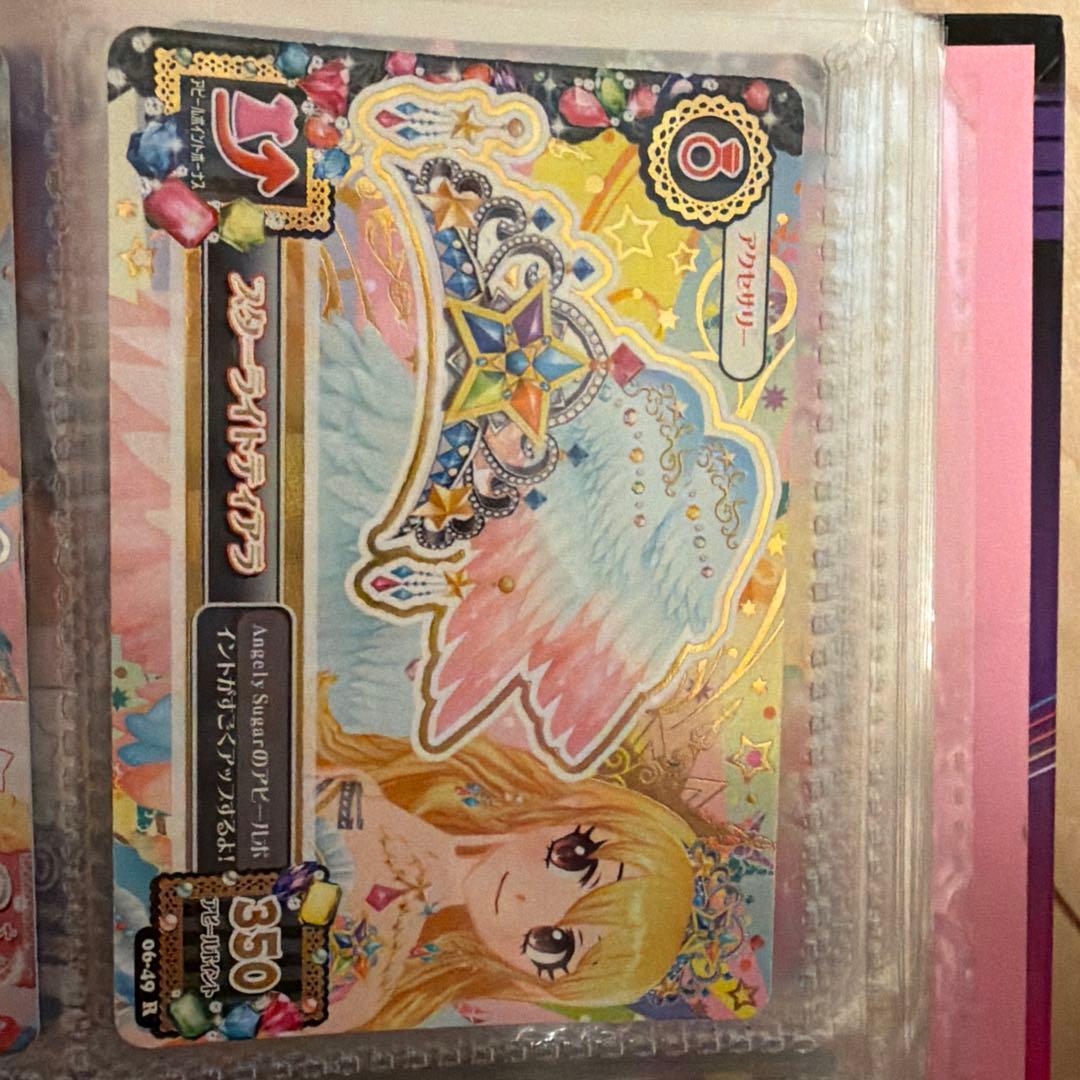 アイカツ アイカツカード　プレミアムカード　星宮いちご