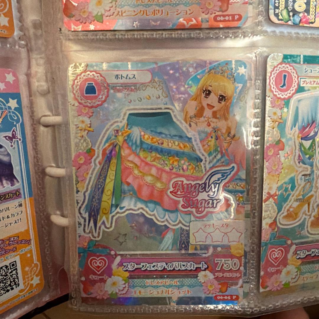 アイカツ アイカツカード　プレミアムカード　星宮いちご