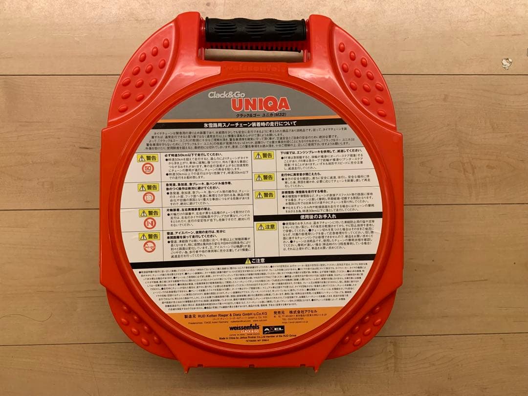 weissenfels クラック&ゴー ユニカM32 L090