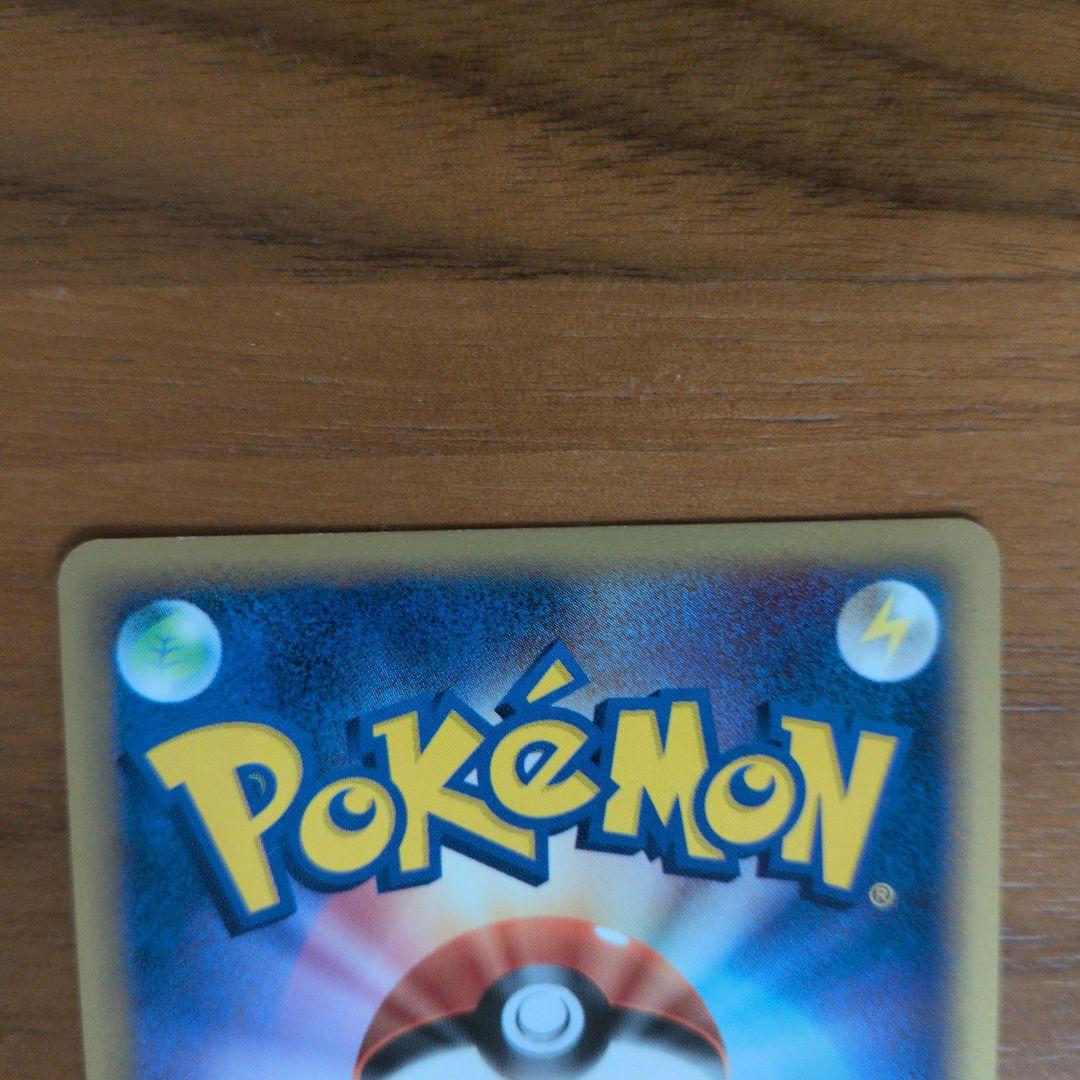 ラティオス δ ★ 拡張パック ホロンの研究塔 042/086