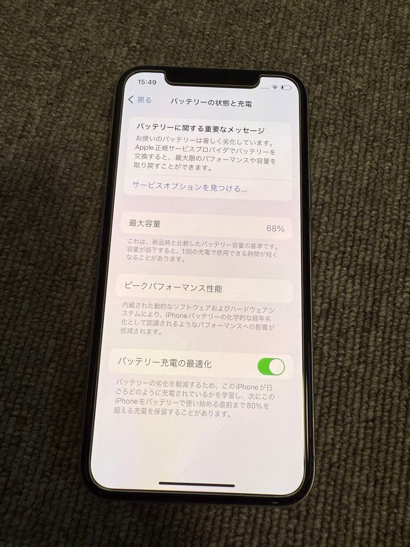 Apple iPhone 11 Pro ホワイト 本体　64G