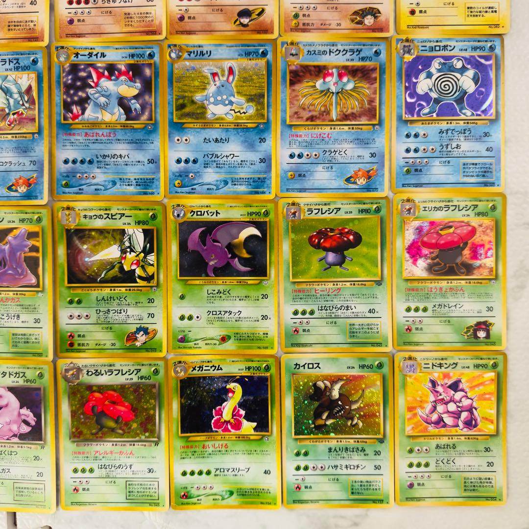 【被りなし】ポケモンカード　旧裏　キラ　56枚　まとめ売り