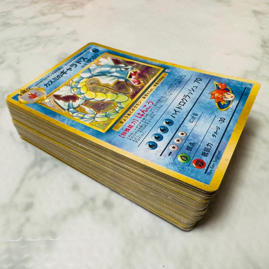 【被りなし】ポケモンカード　旧裏　キラ　56枚　まとめ売り