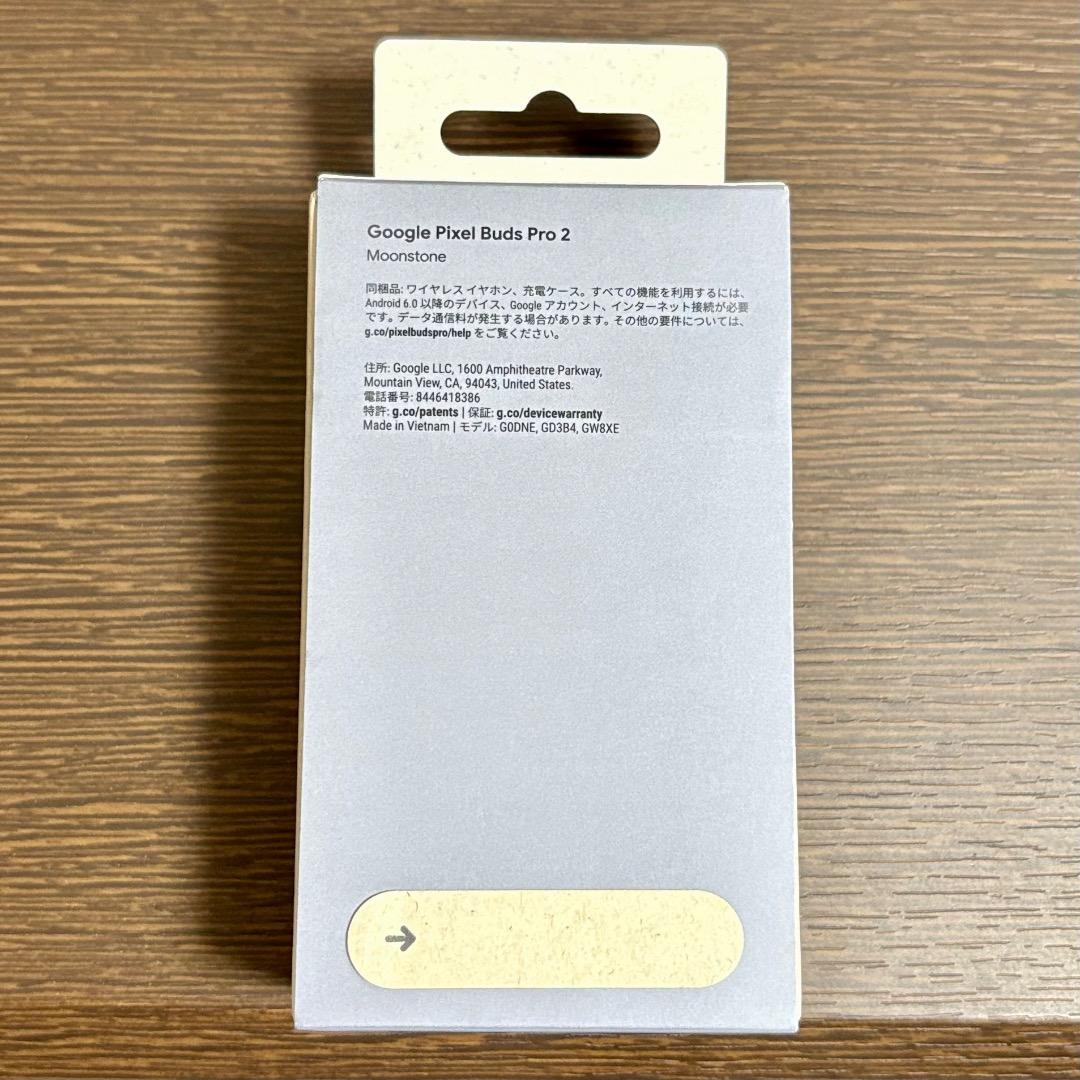 ❗️未使用❗️Google Pixel Buds Pro 2 Moonstone