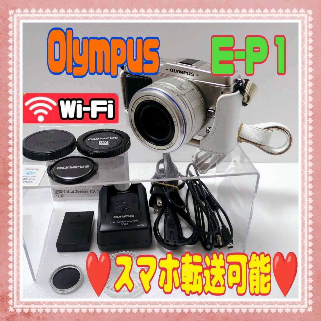 ❤️Olympus❤️E-P1❤️スマホ転送可能❤️#0111①