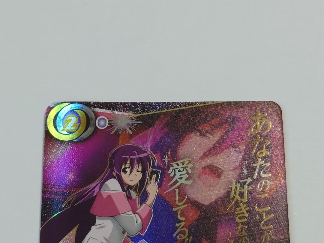 ゆ*う様 バトスピ　滅神の契約神紫乃宮まゐ(アニメ背景)　SECRET