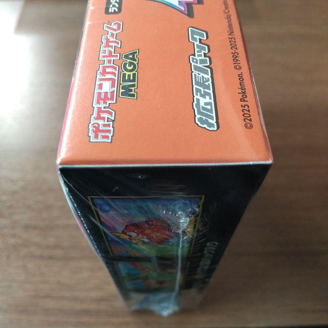 【ポケモンカード】インフェルノX シュリンク付き1BOX