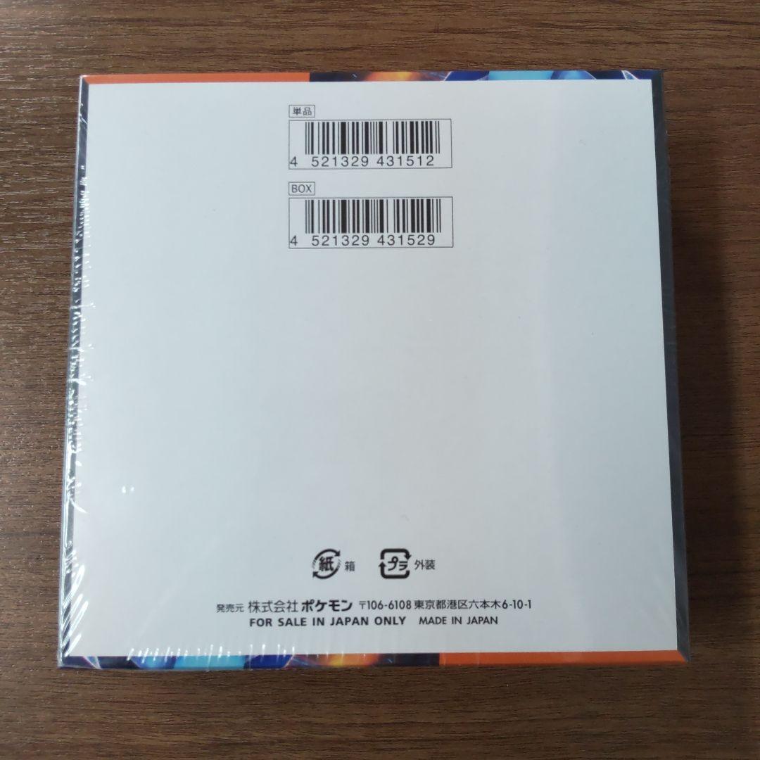 【ポケモンカード】インフェルノX シュリンク付き1BOX