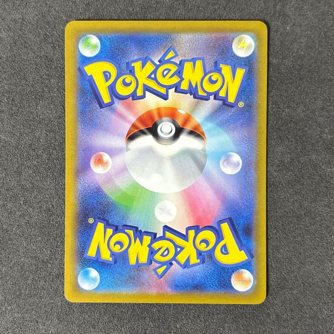 ポケカ ニンフィアex