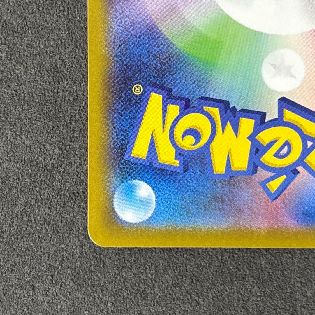 ポケカ ニンフィアex