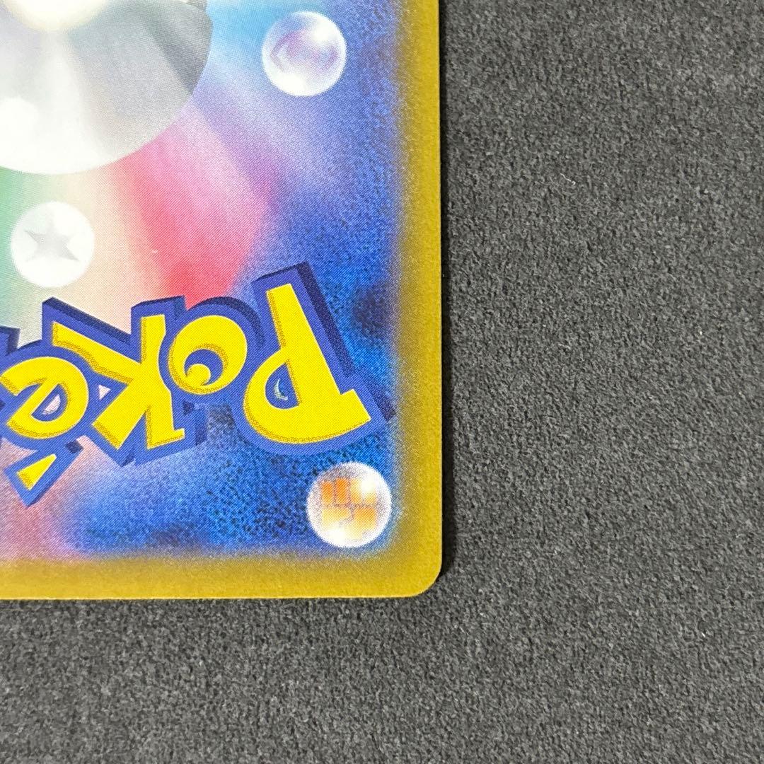 ポケカ ニンフィアex