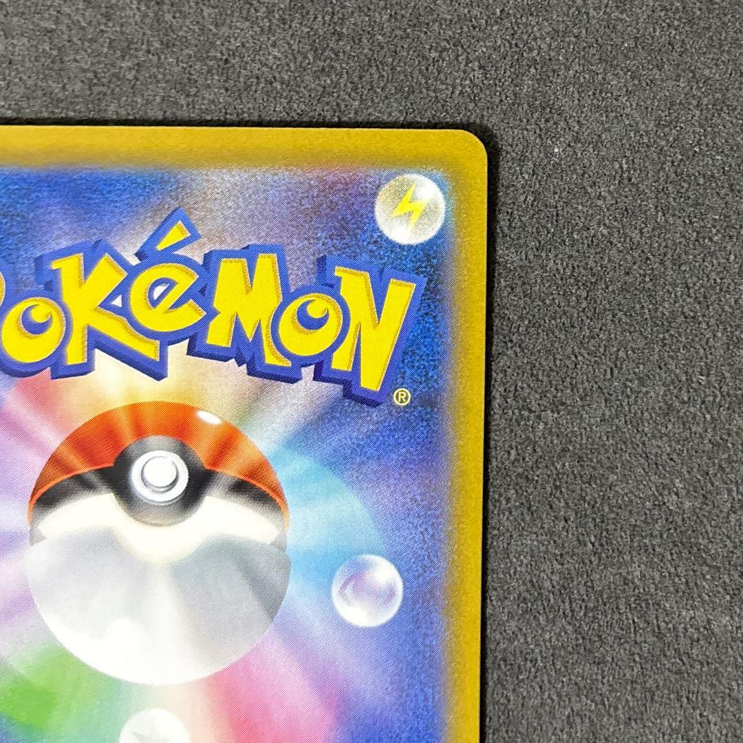 ポケカ ニンフィアex