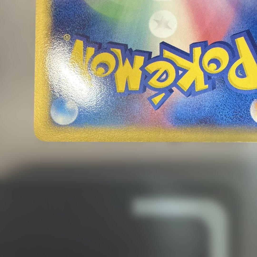 ピカチュウ☆ ゴールドスター 001/002 ギフトボックス