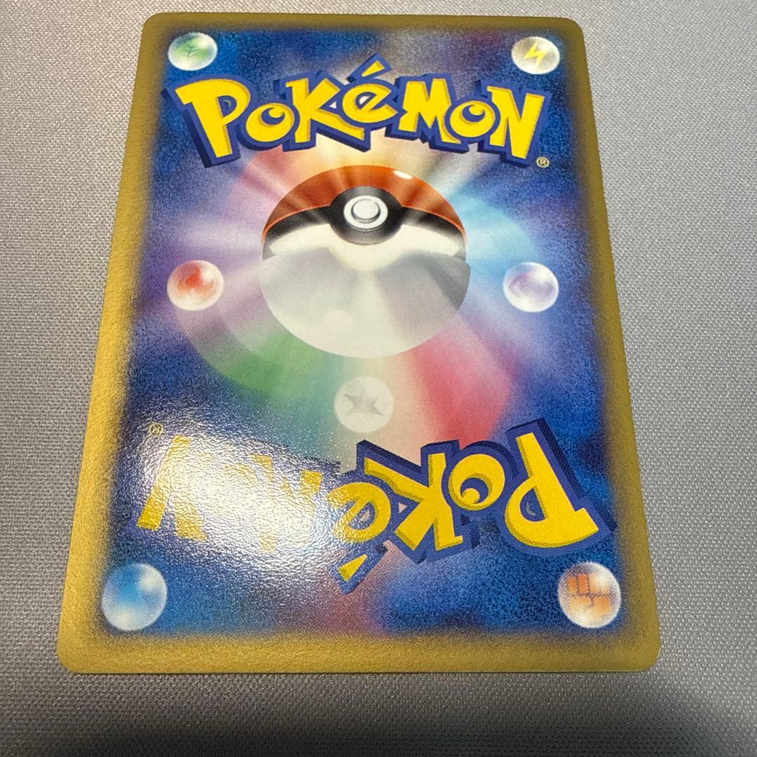 ピカチュウ☆ ゴールドスター 001/002 ギフトボックス