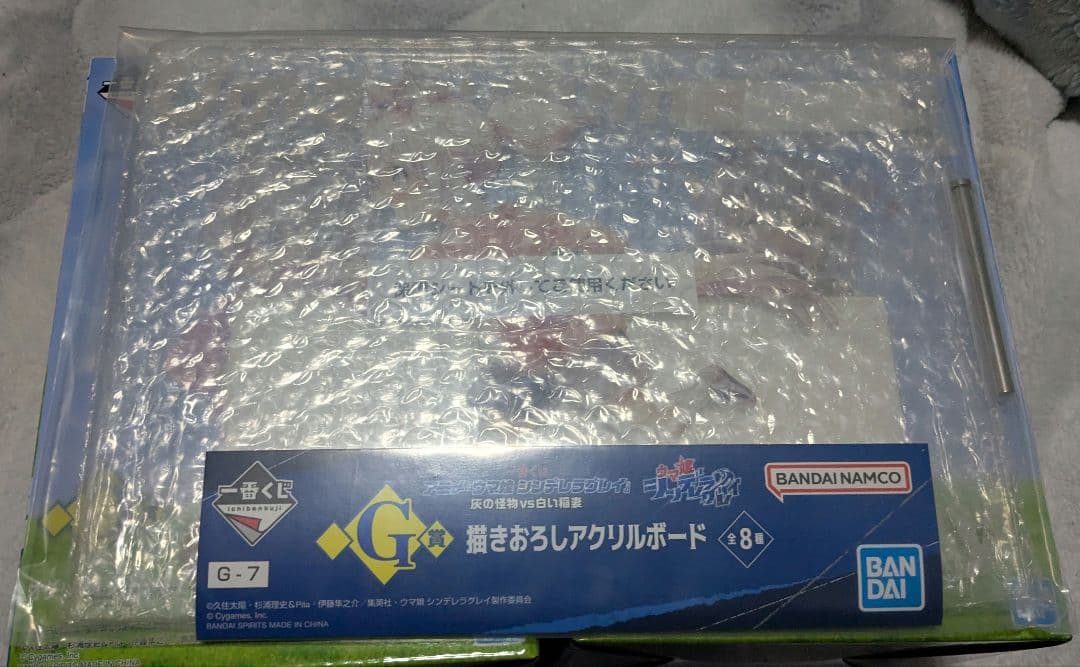 【ミニジムX6様】シンデレラグレイ　D賞オグリキャップ　E賞タマモクロス　G賞