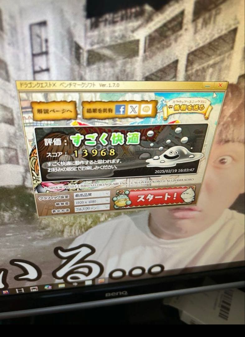 グラフィックボード・グラボ・ビデオカード MSI GTX1060 6GB