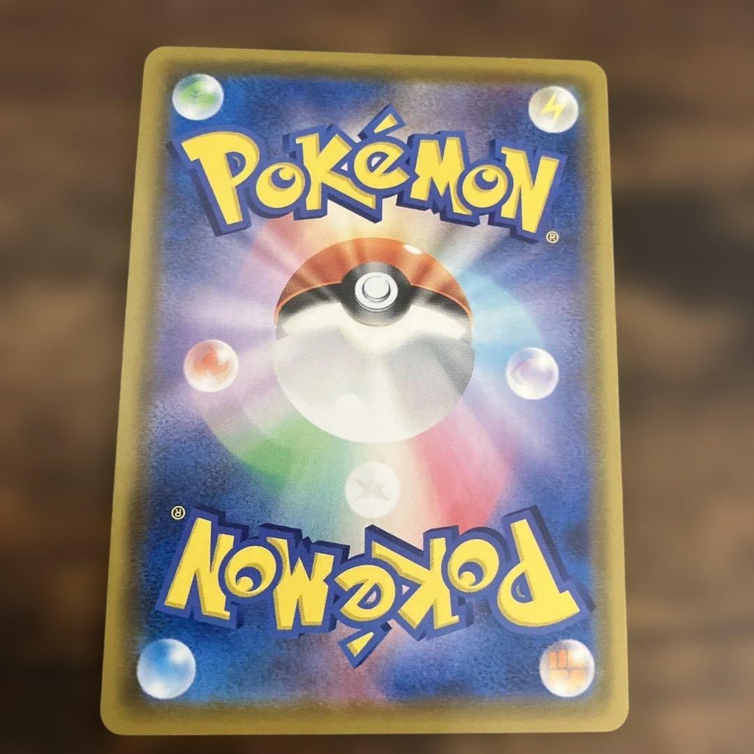 ミュウ UR S8a 25th ANNIVERSARY COLLECTION …