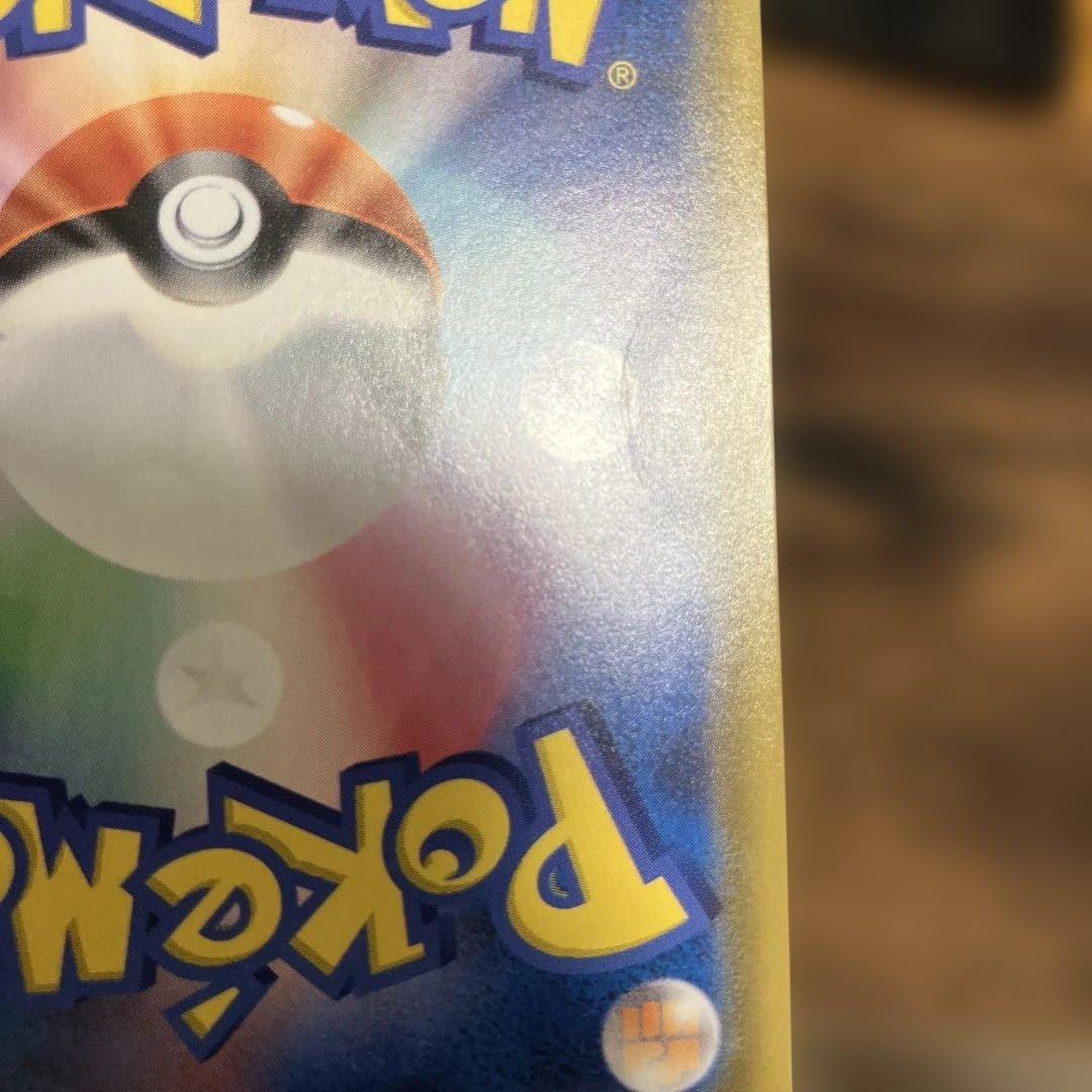 ミュウ UR S8a 25th ANNIVERSARY COLLECTION …