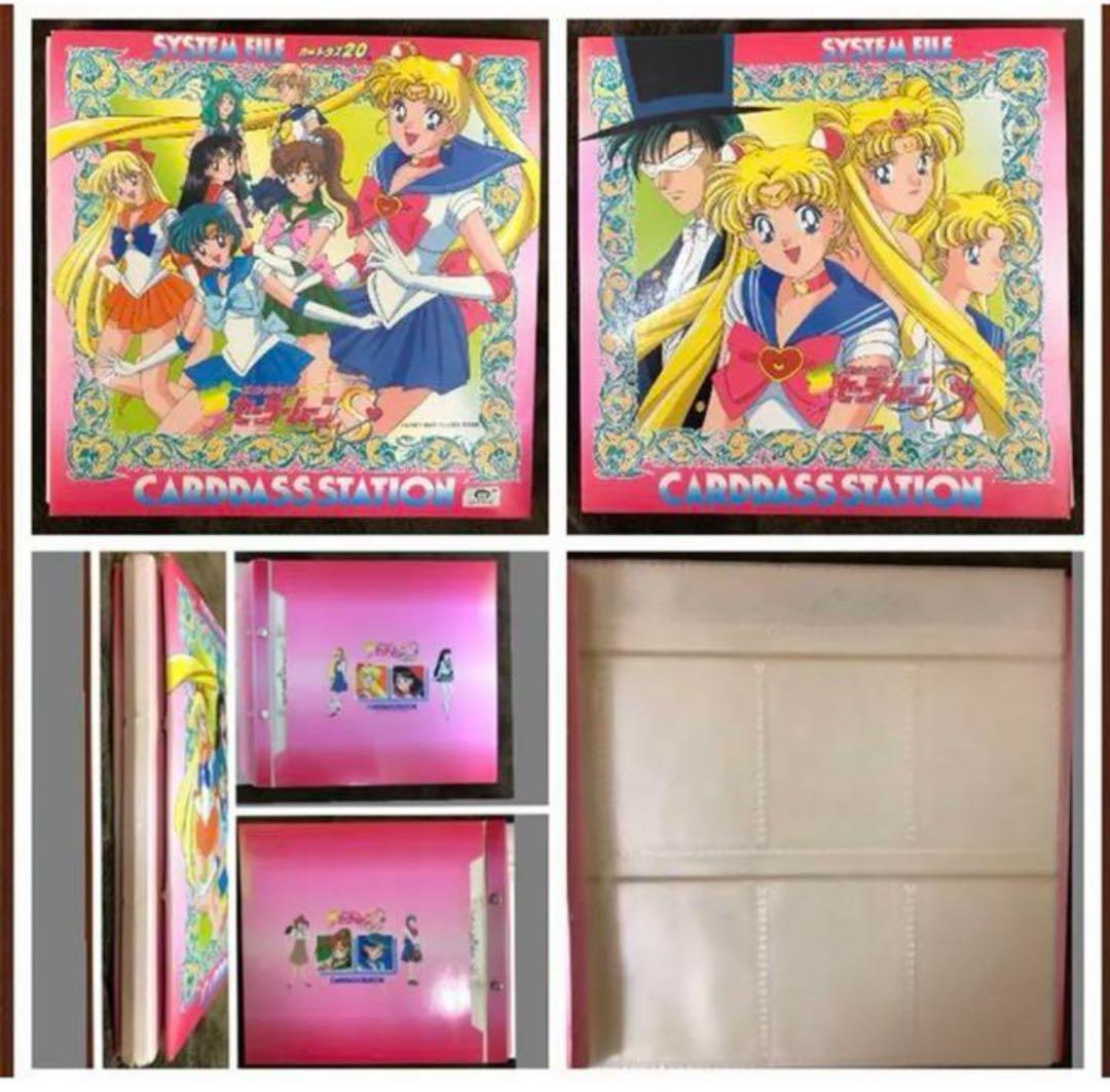 セーラームーン 当時物 カード ファイル　シール　セット