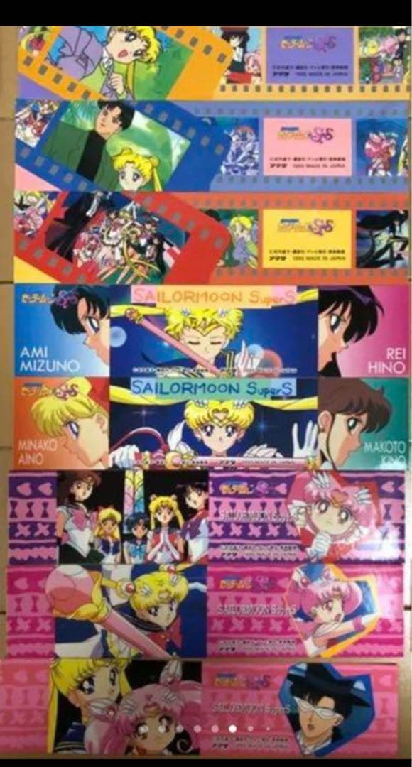 セーラームーン 当時物 カード ファイル　シール　セット