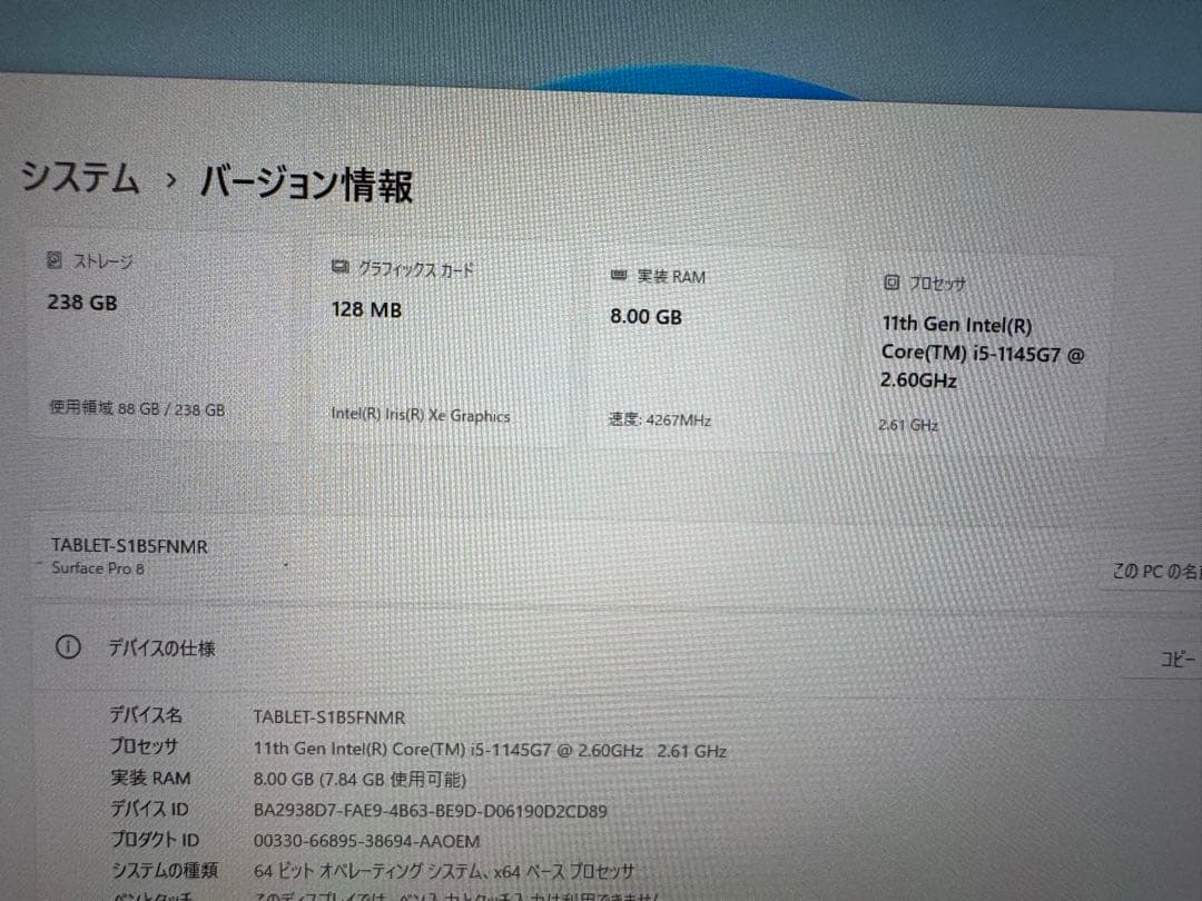 Surface pro 8 simモデル 純正キーボードカバーとペン付き
