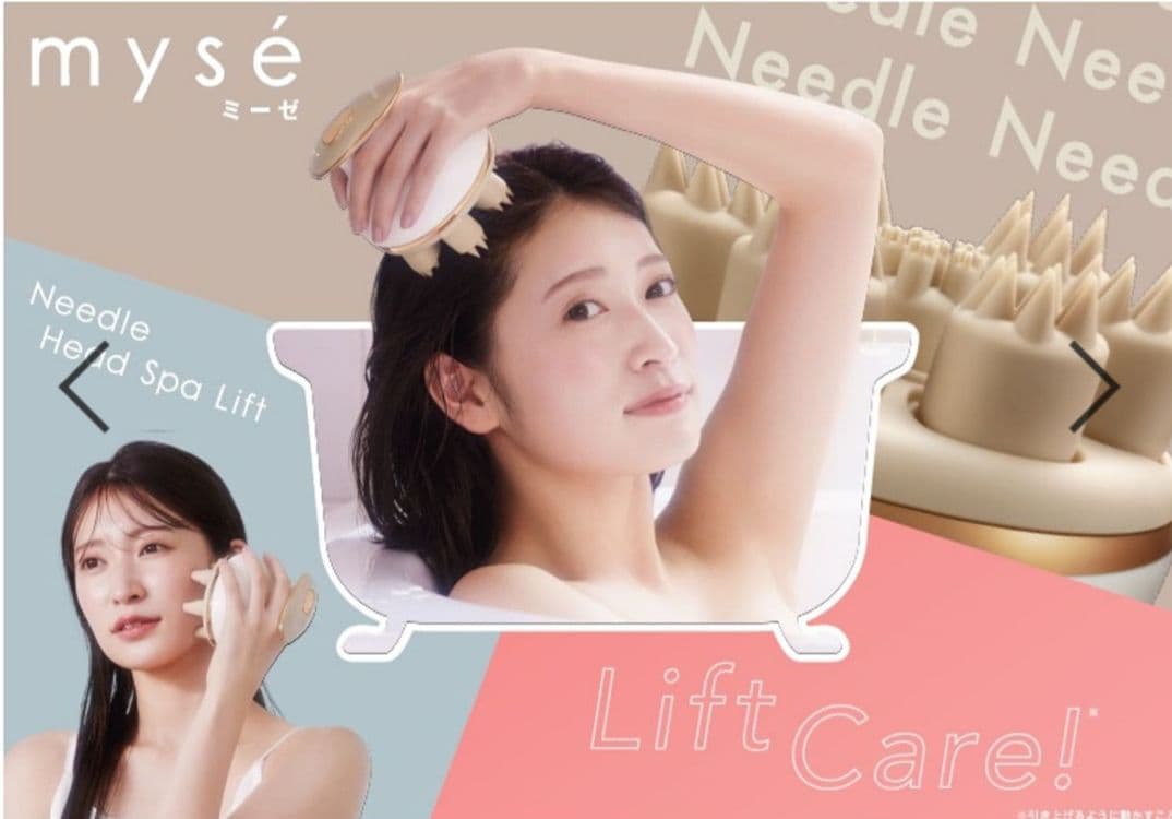 mysé ニードルヘッドスパリフト ホワイト・ゴールド