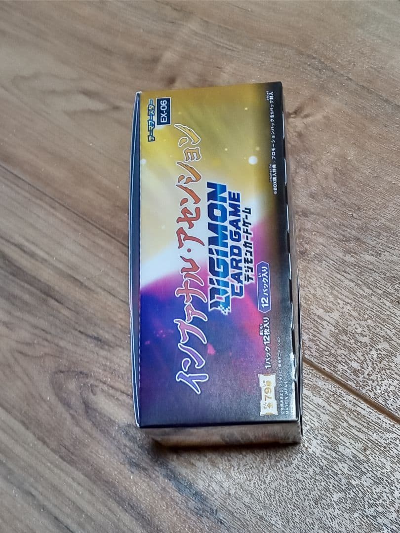 デジモンカードゲーム インファナルアセンション EX-06