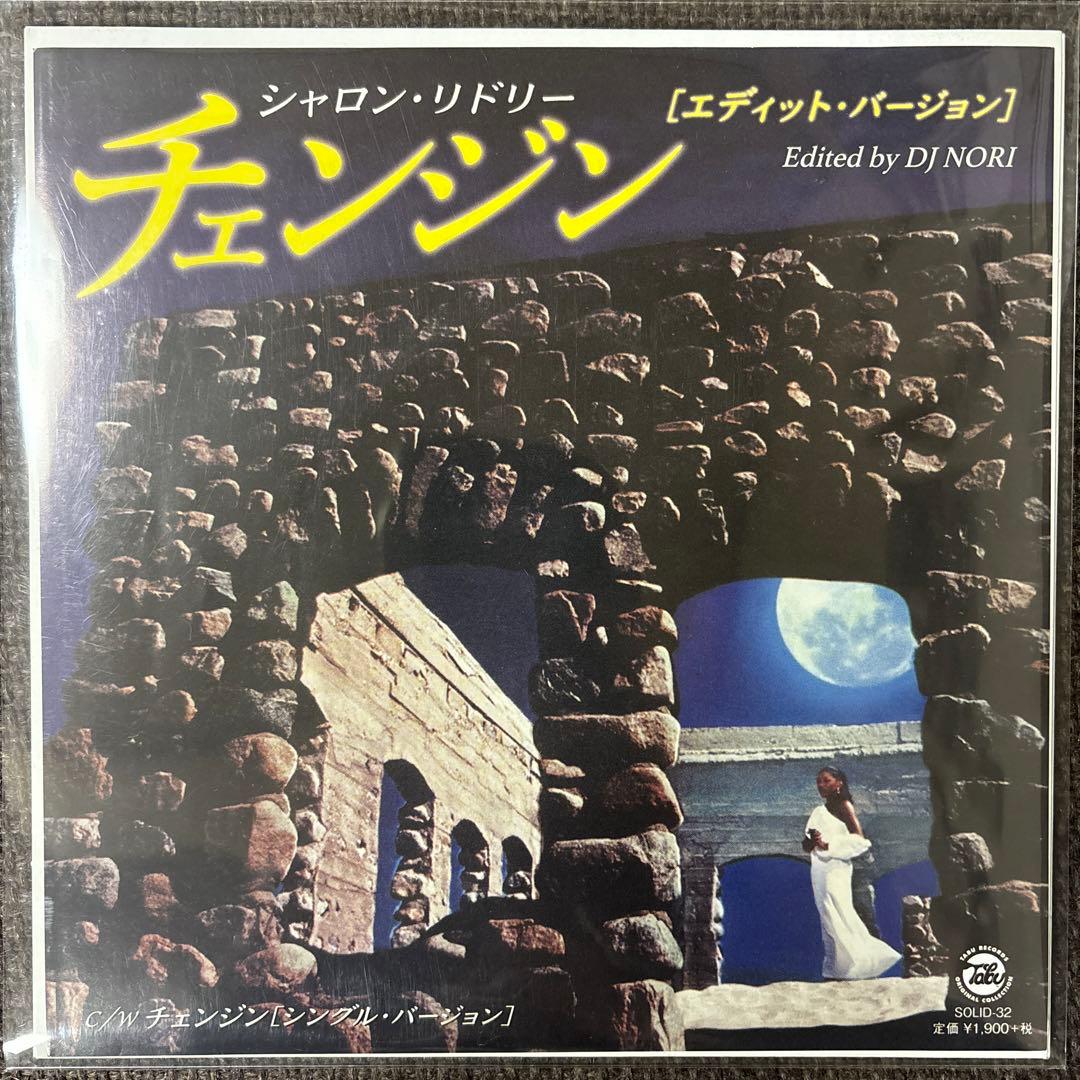 ⭐︎激レア盤⭐︎SHARON RIDLEY / Changin’（送料無料）