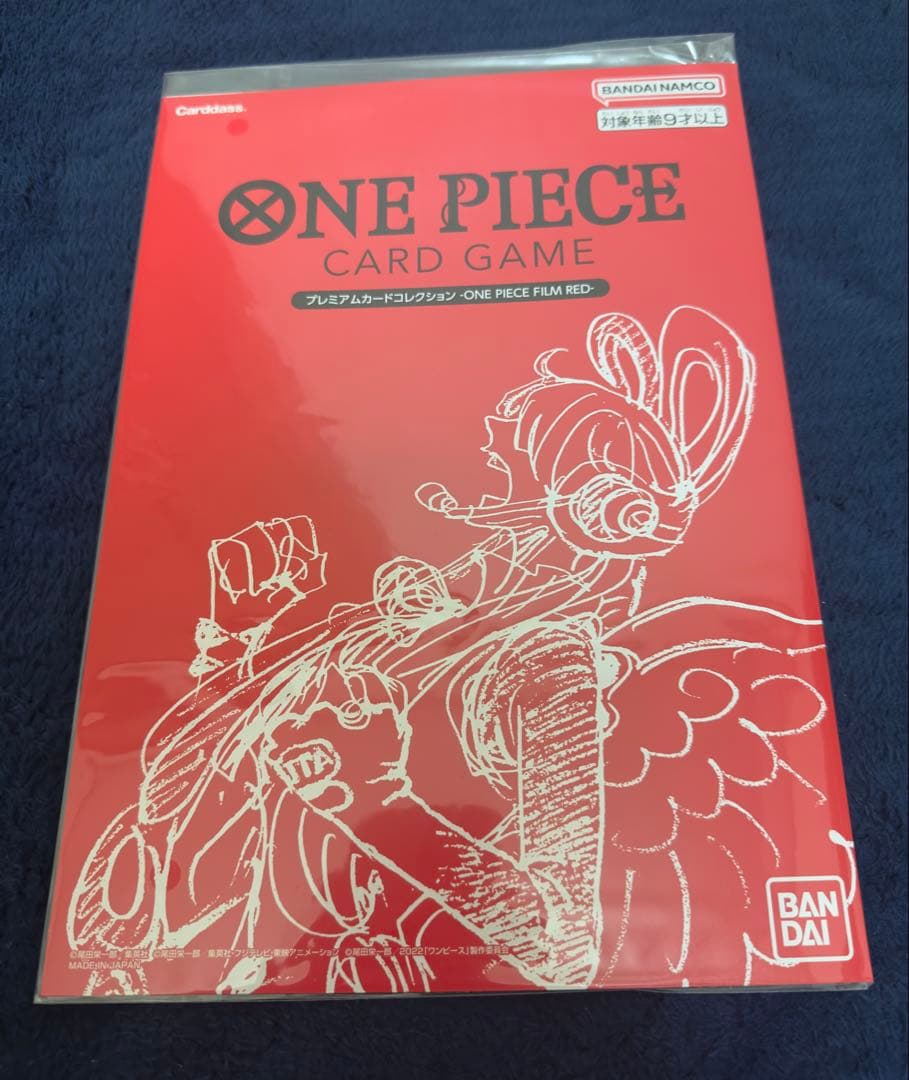 【未開封】プレミアムカードコレクション25周年エディション　RED セット