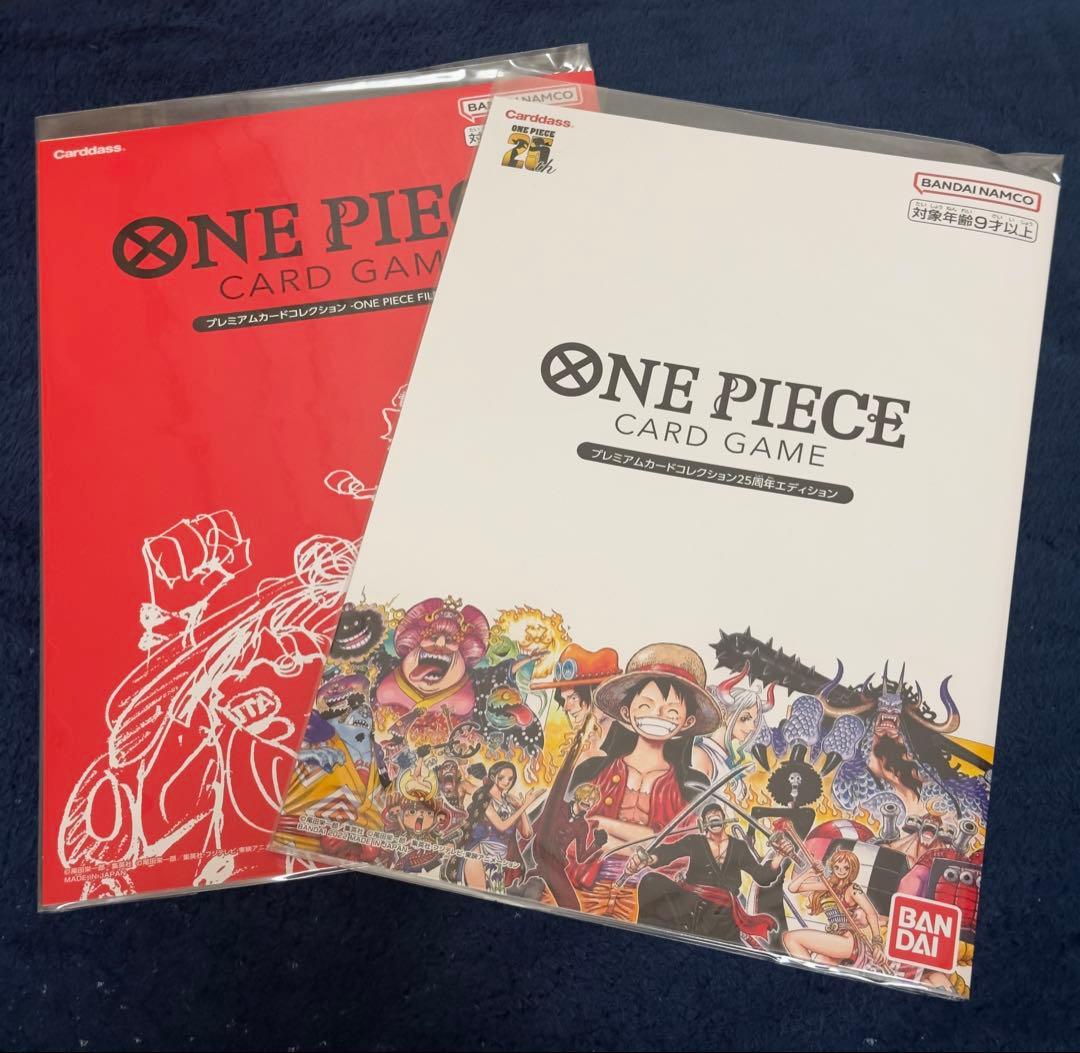 【未開封】プレミアムカードコレクション25周年エディション　RED セット