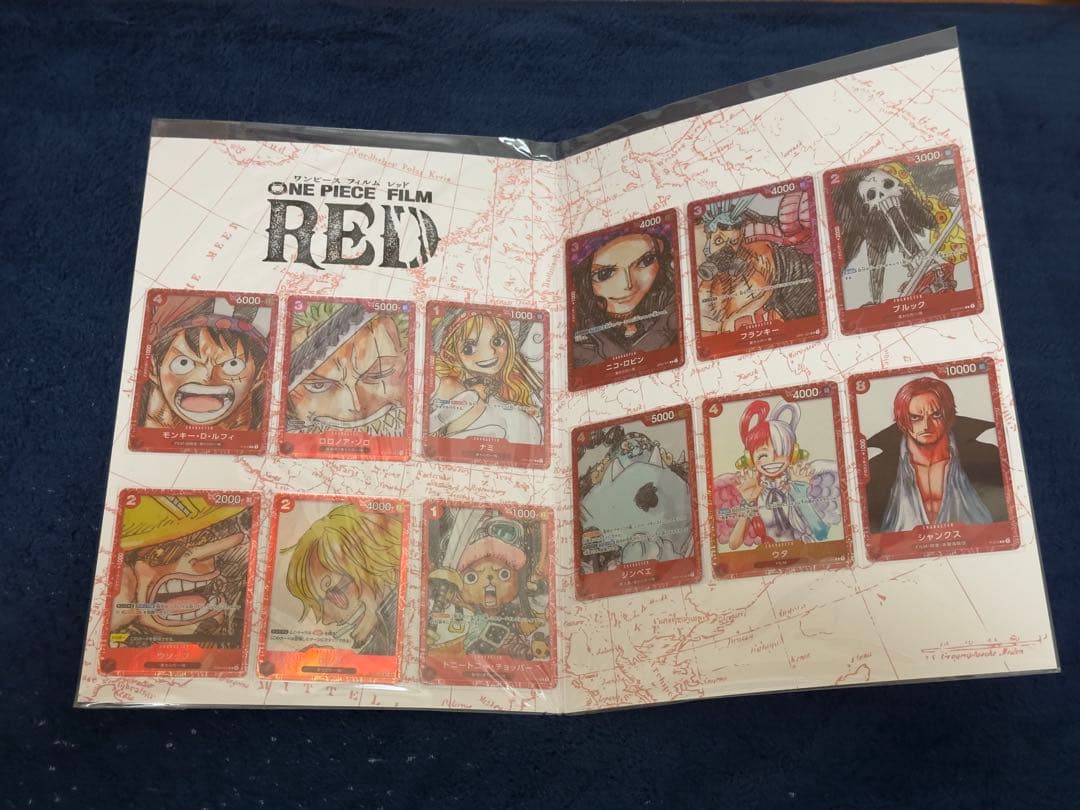 【未開封】プレミアムカードコレクション25周年エディション　RED セット