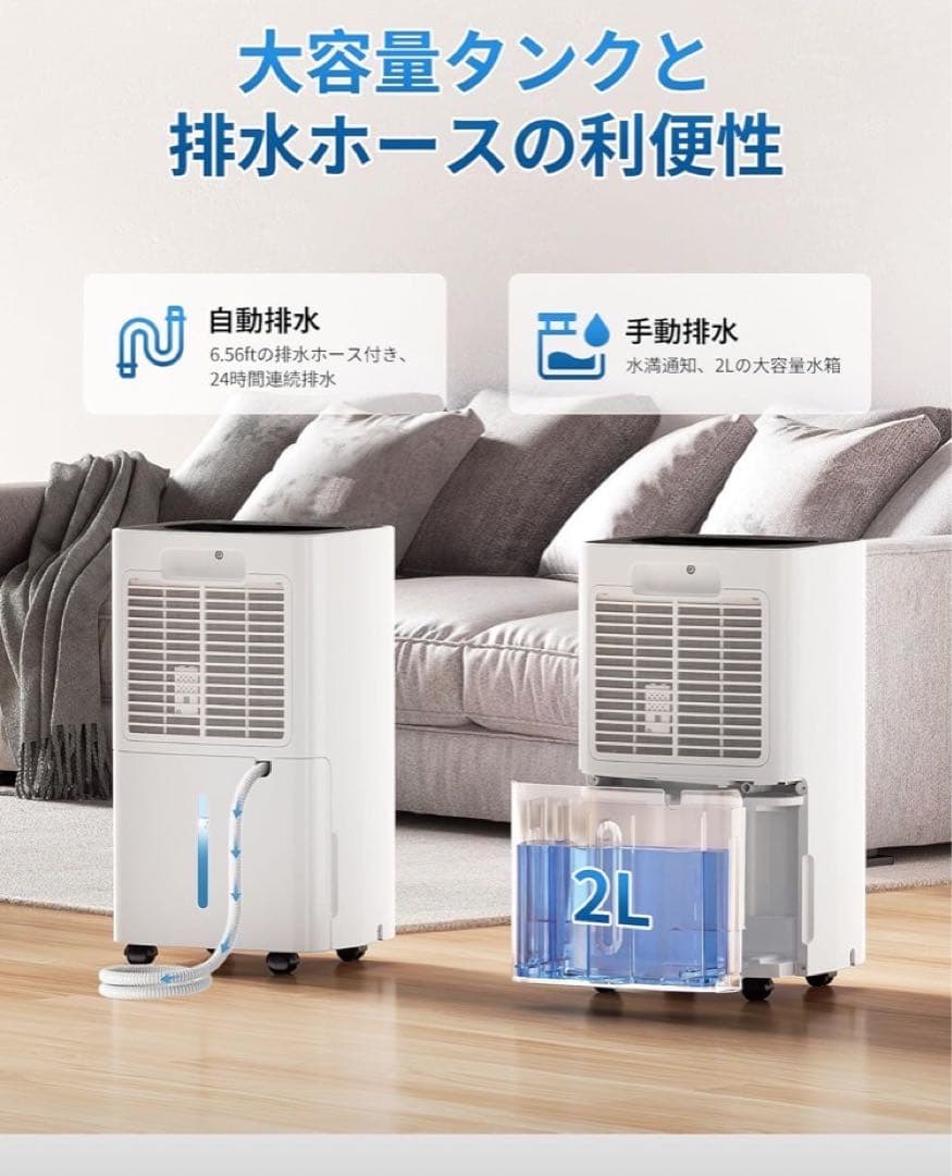 Wiytamo 除湿機衣類乾燥 コンプレッサー式 12L/日 マイナスイオン発生