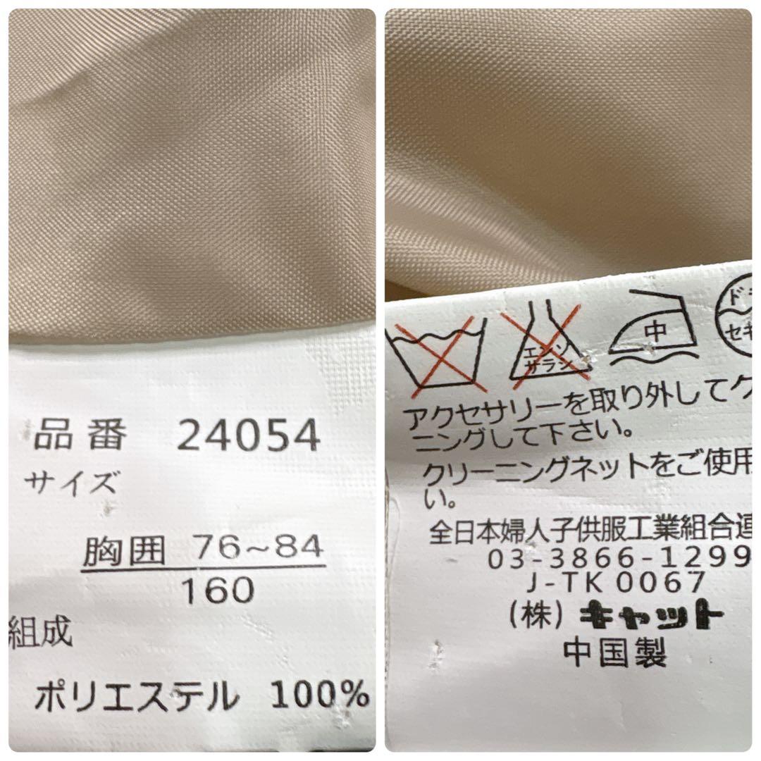 ✨美品✨CUTIE RIBBON 5点セット 160 卒服 卒業式 セットアップ