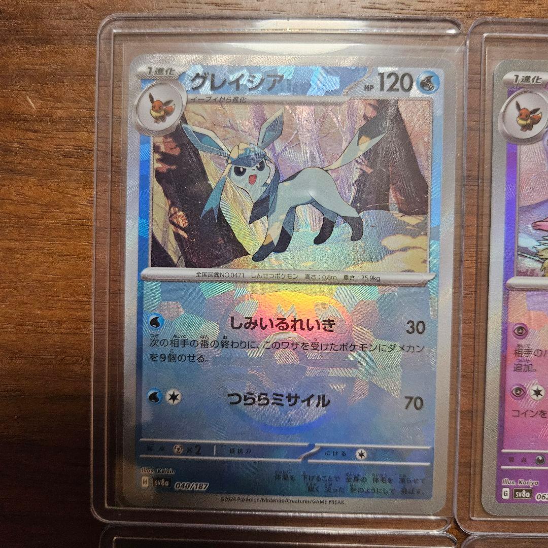 イーブイ　ブイズ　マスターボールミラー　8枚セット