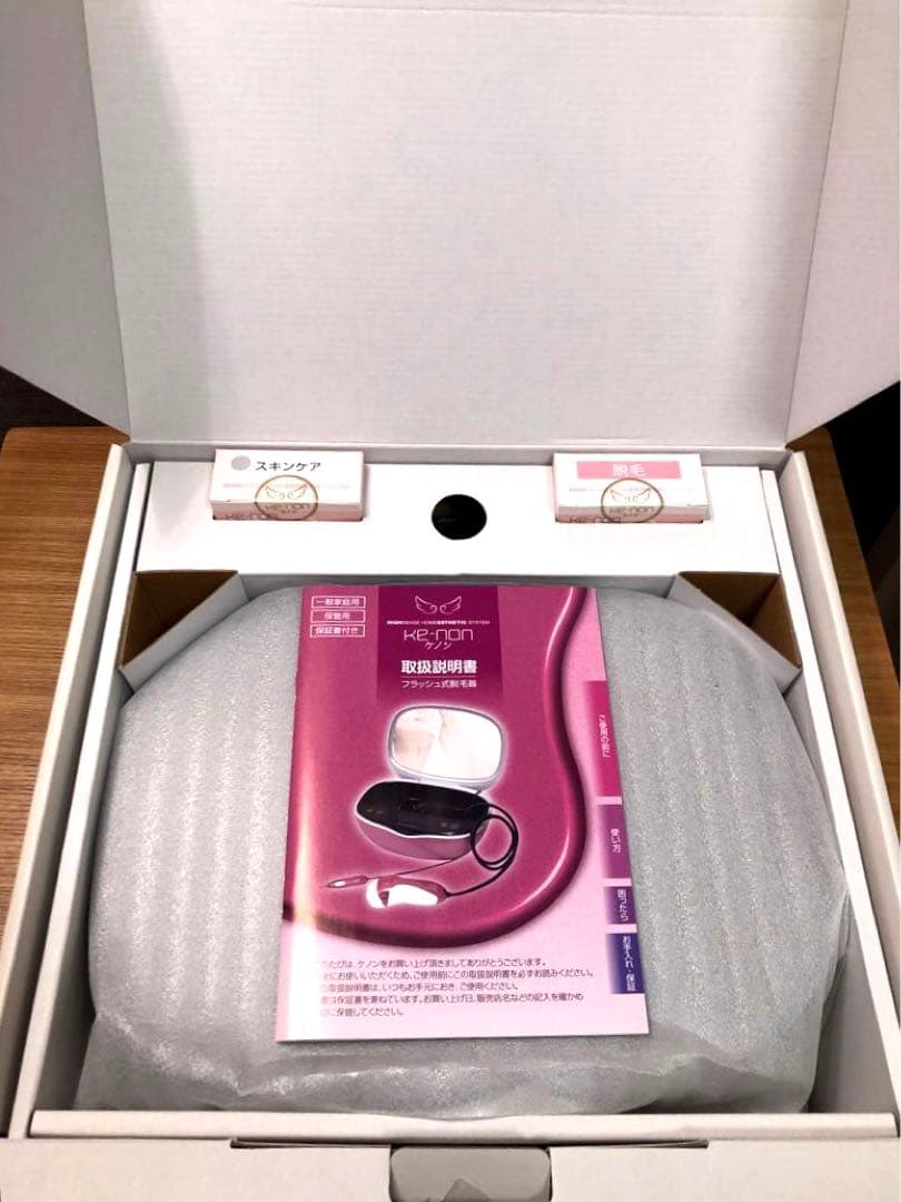 【週末限定セール】【新品未使用】ケノン　Ver4.1 シルバー　カートリッジ付き