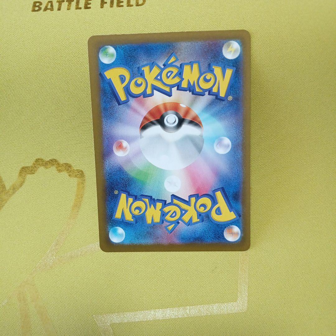 ポケモンカード　メガドリームex カナリィ　SAR