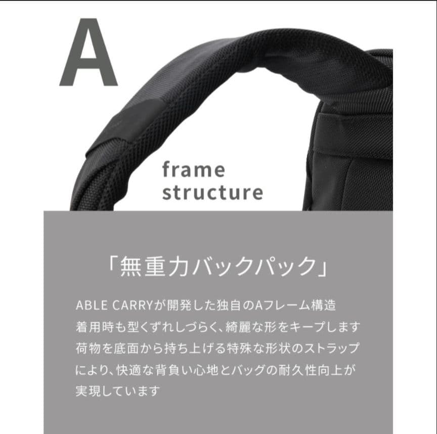 ABLE CARRY DAILY PLUS バリスティックナイロン 新品未使用