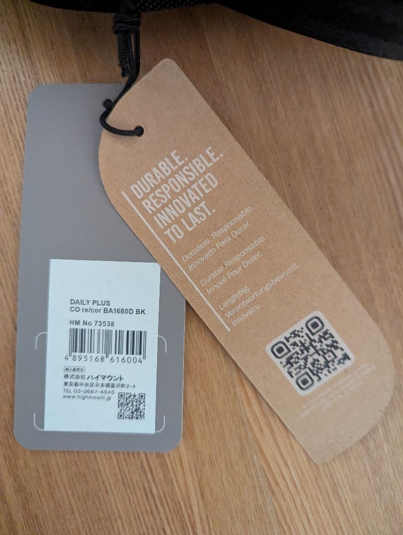 ABLE CARRY DAILY PLUS バリスティックナイロン 新品未使用