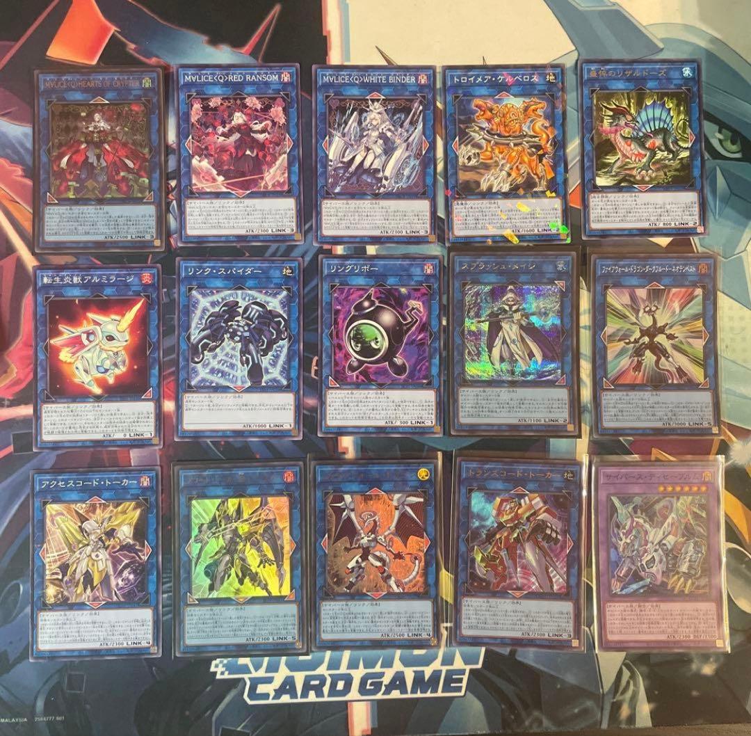 遊戯王　マリス　構築済みデッキ　main40ex15